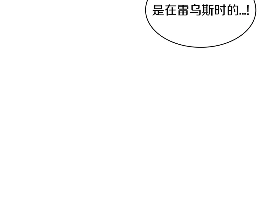 第93话 战斗 第80页