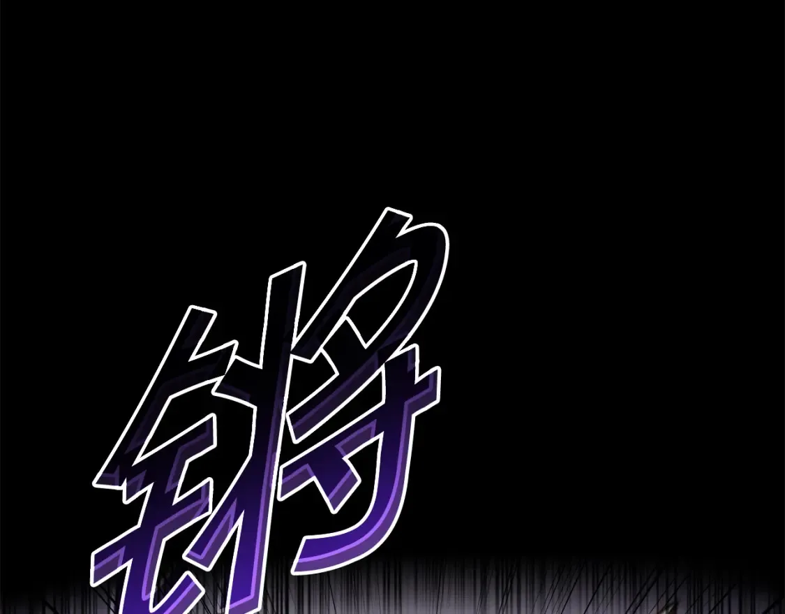 第93话 战斗 第91页
