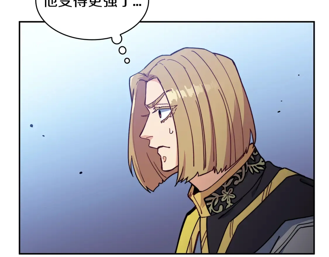 第93话 战斗 第100页