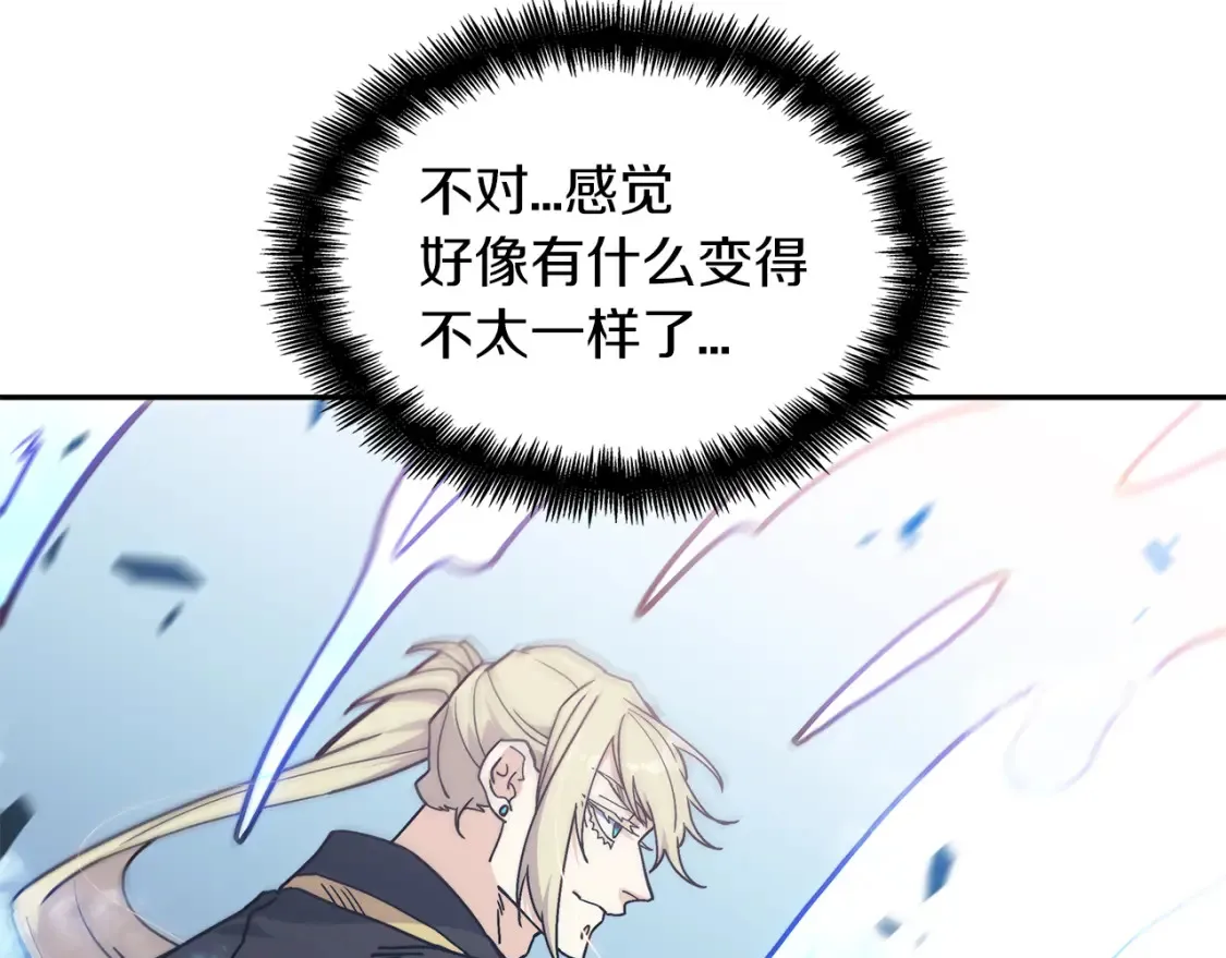 第93话 战斗 第103页