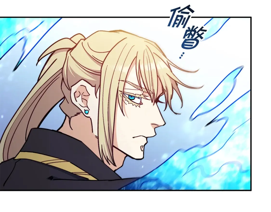 第93话 战斗 第106页