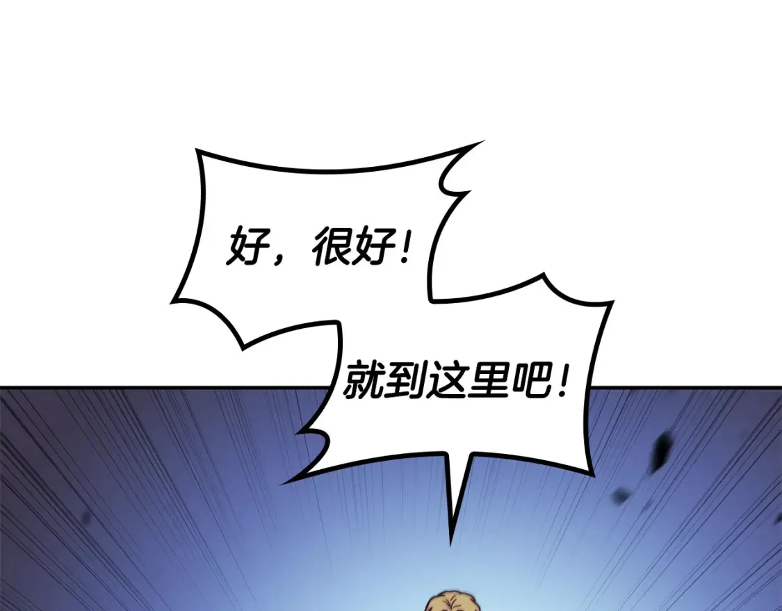 第93话 战斗 第109页