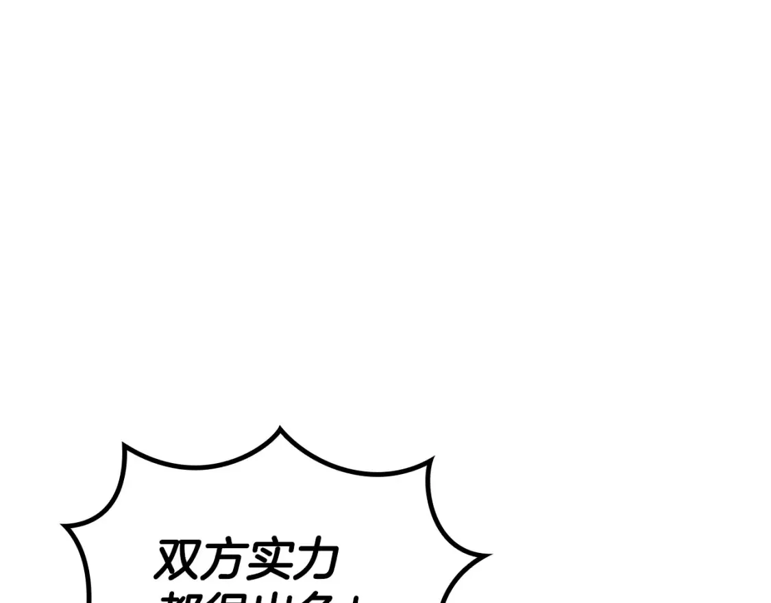 第93话 战斗 第112页