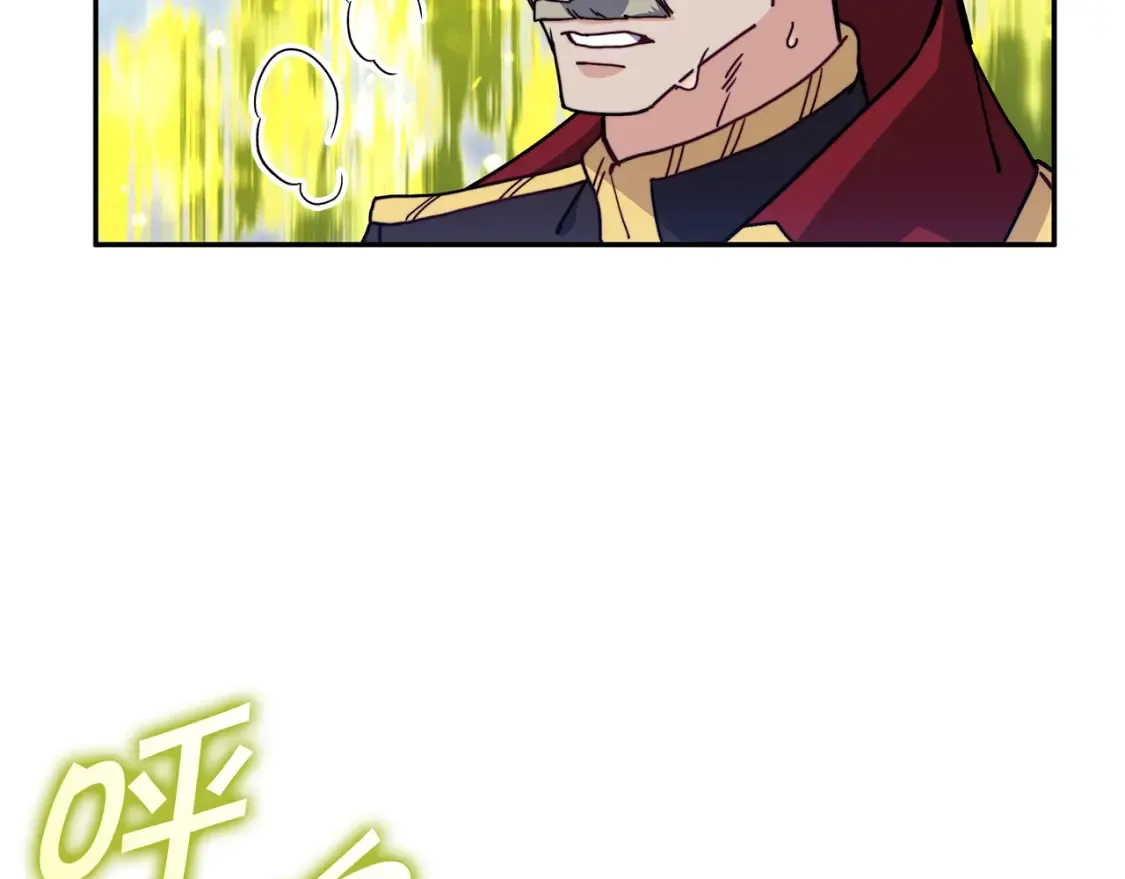 第93话 战斗 第122页