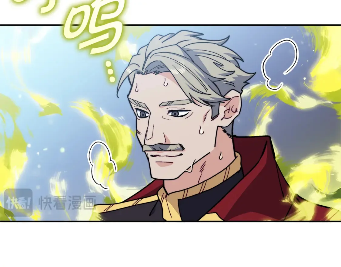 第93话 战斗 第123页