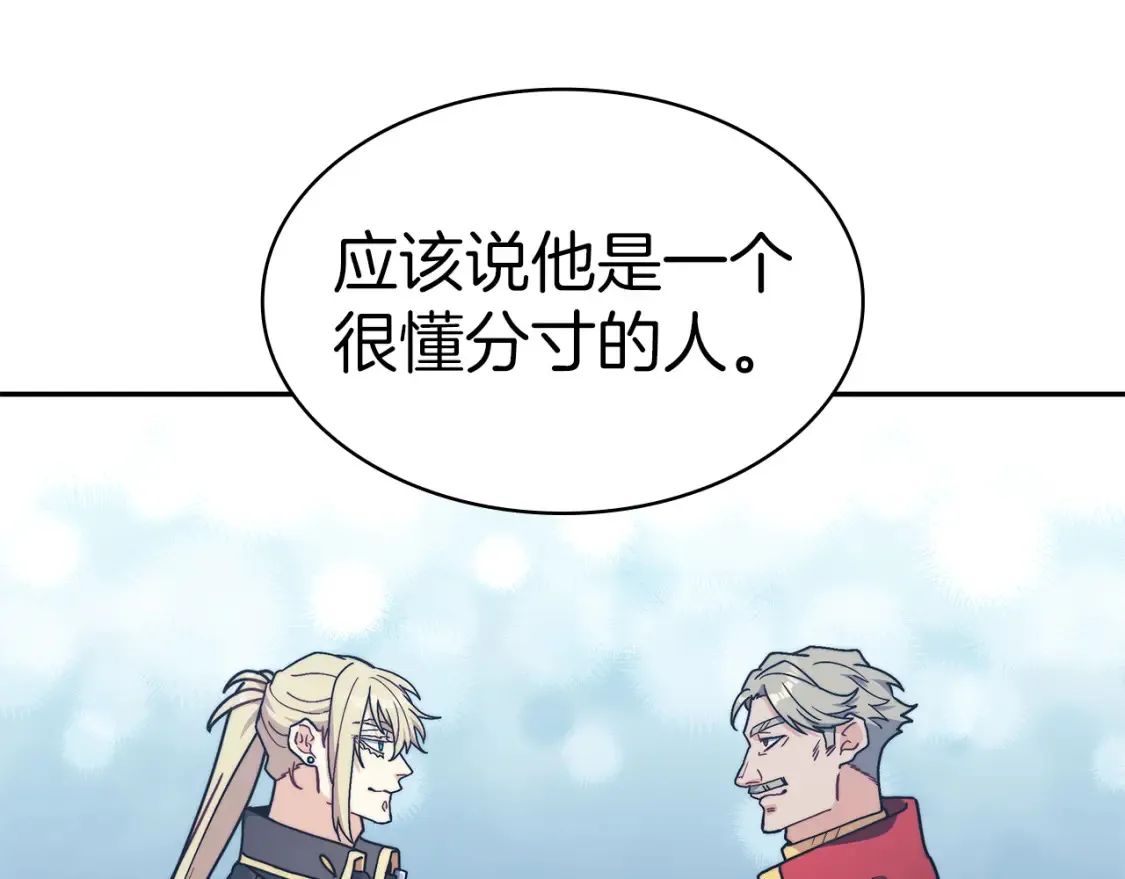第93话 战斗 第130页