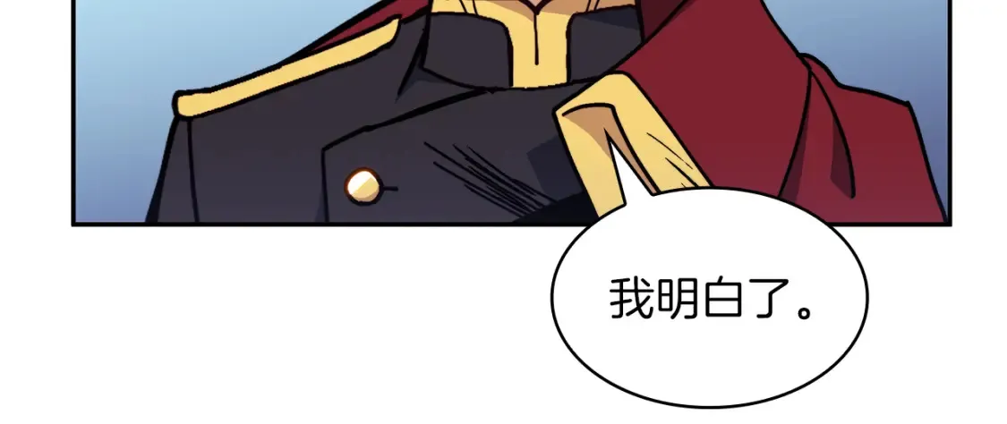 第93话 战斗 第151页