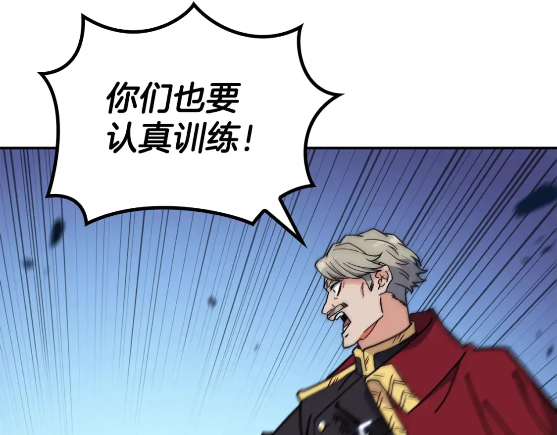 第93话 战斗 第153页