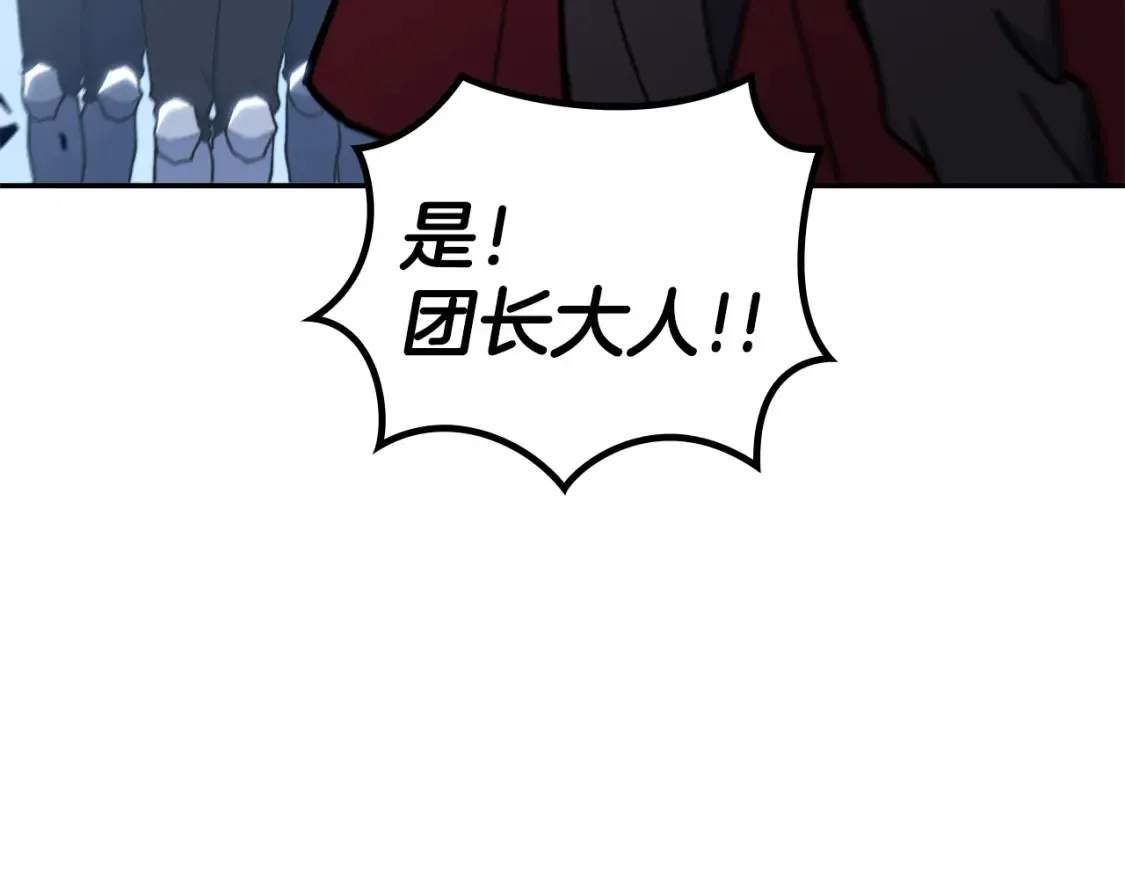 第93话 战斗 第155页
