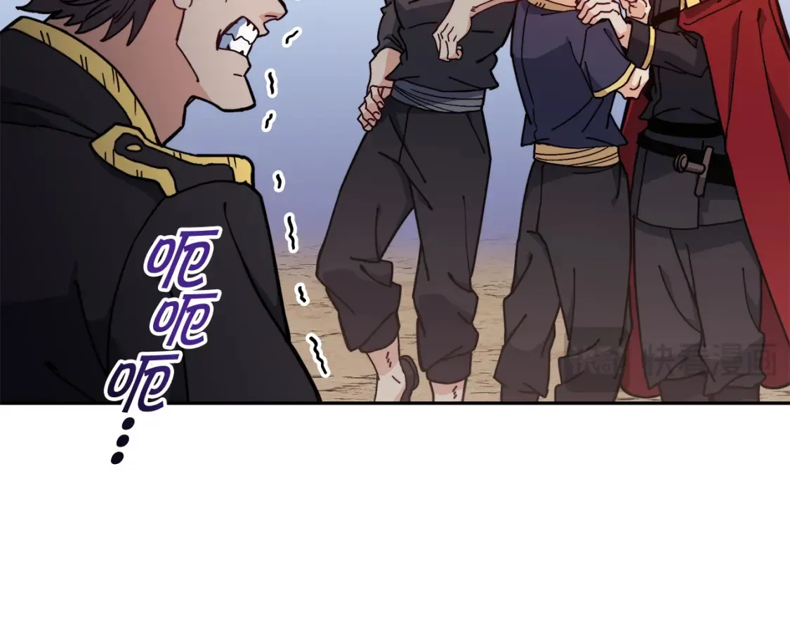 第93话 战斗 第157页