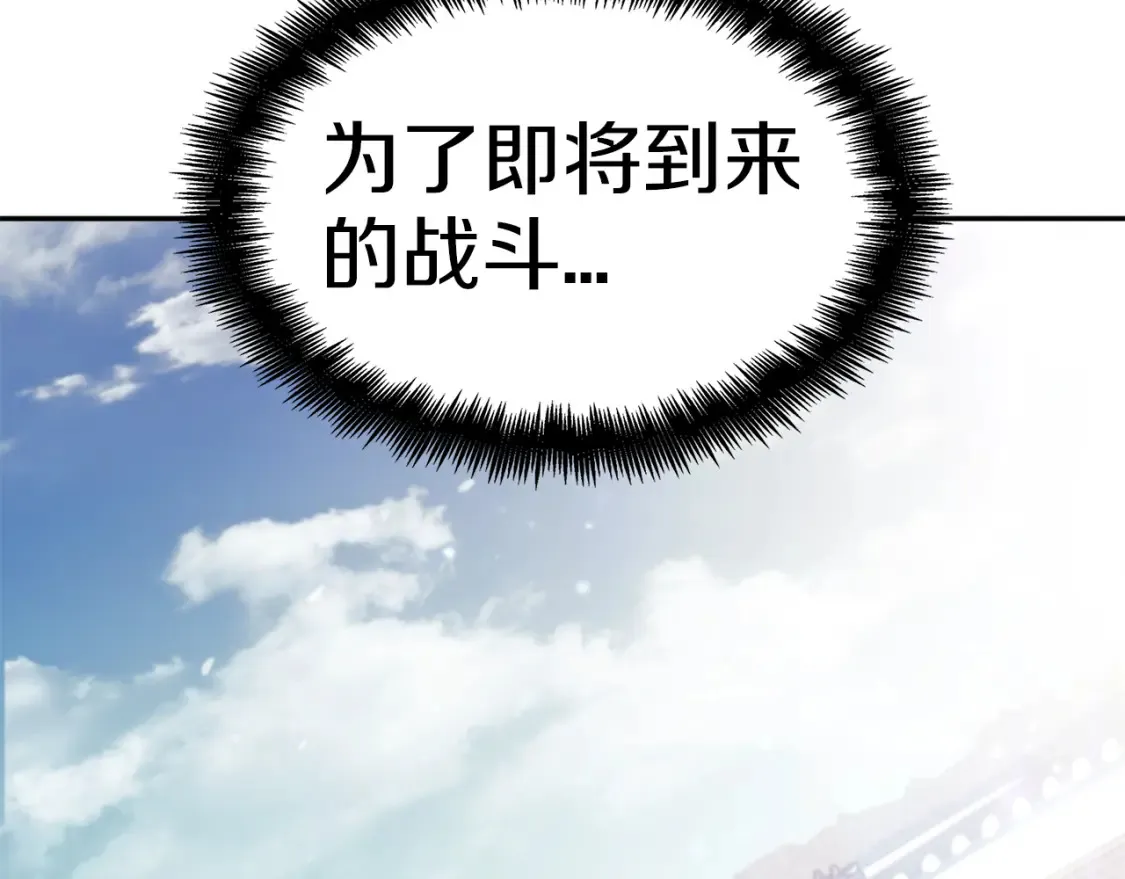 第93话 战斗 第162页
