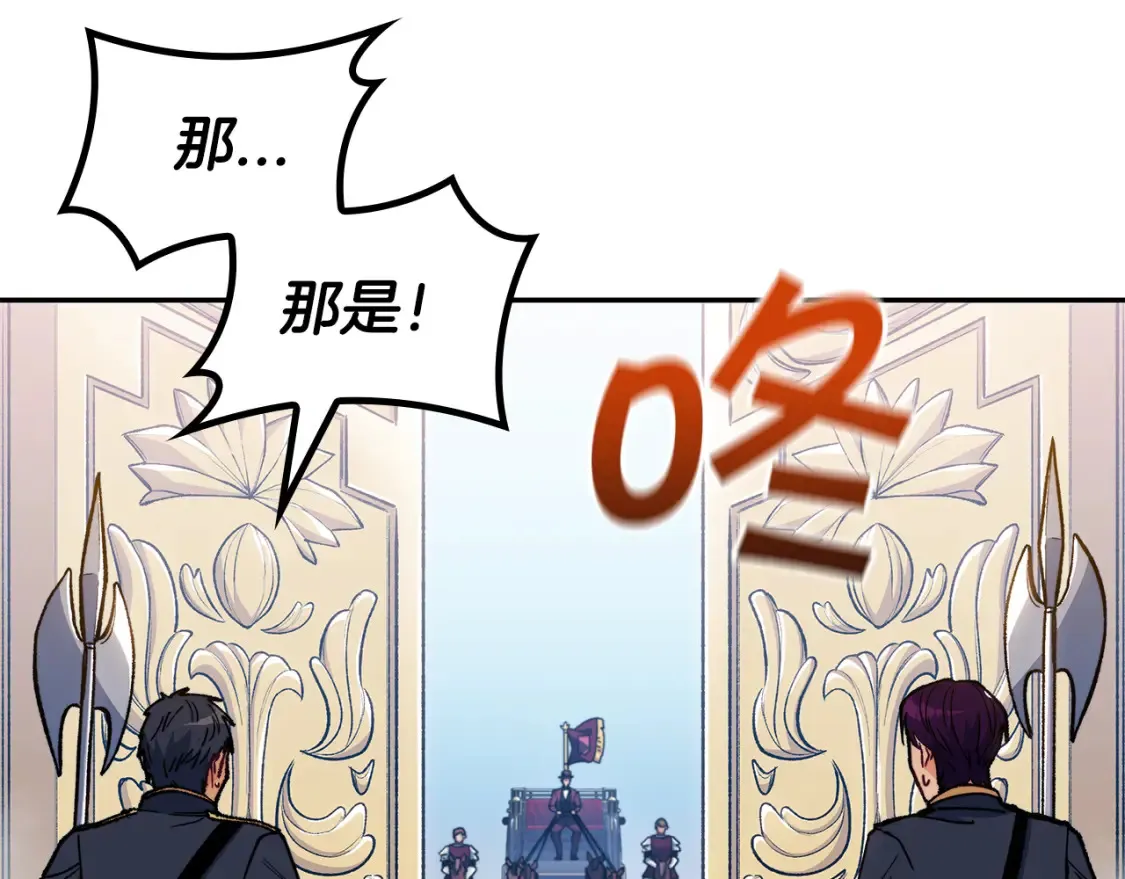 第93话 战斗 第174页