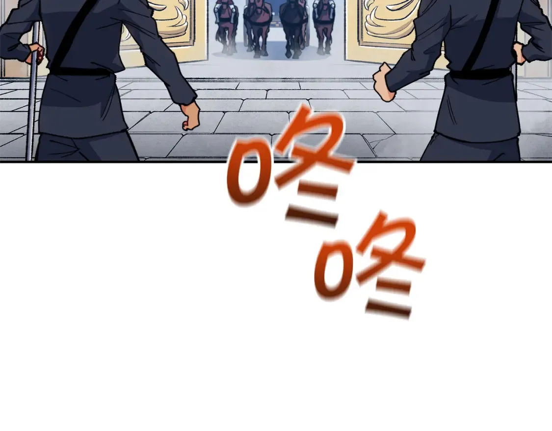 第93话 战斗 第175页