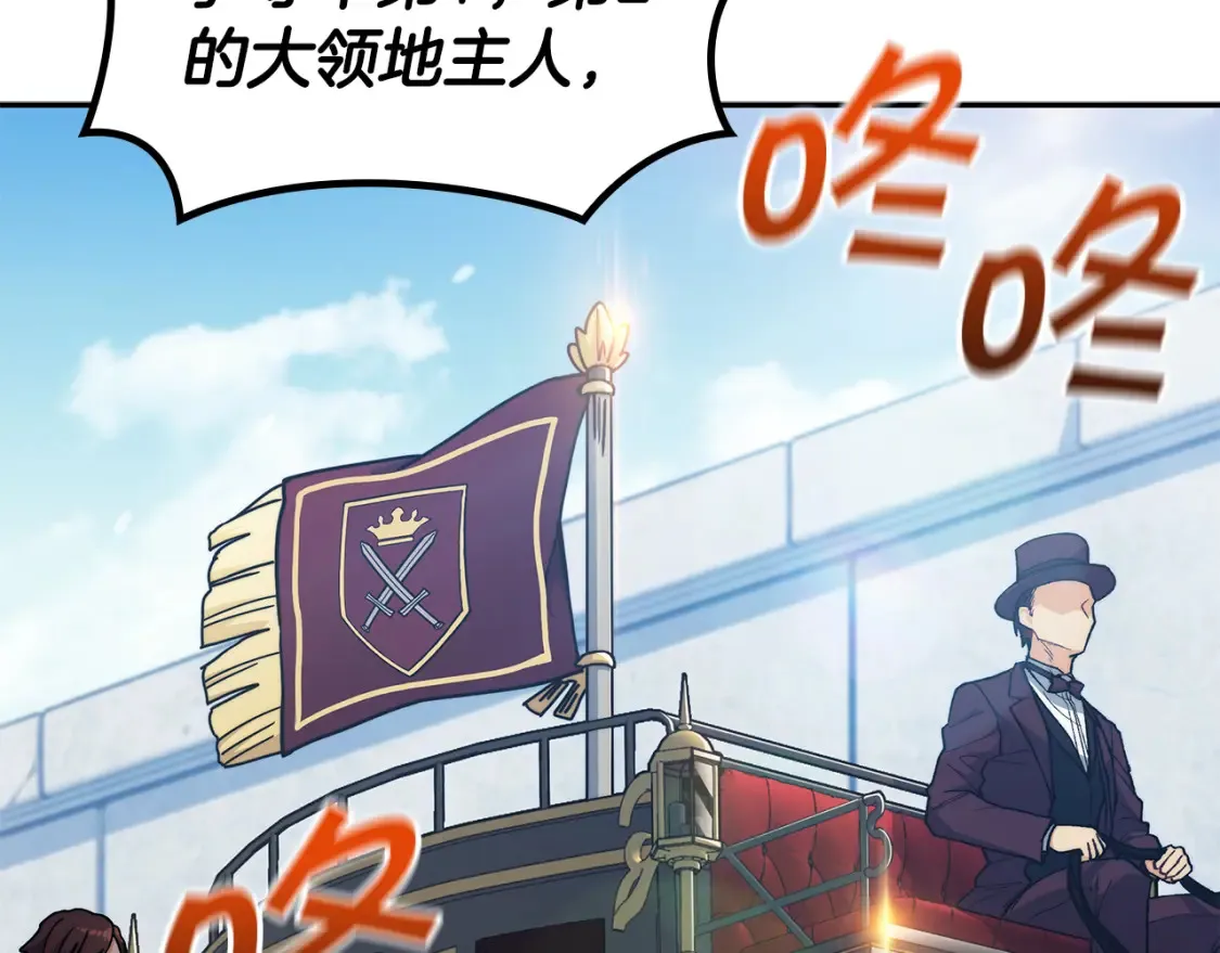 第93话 战斗 第177页