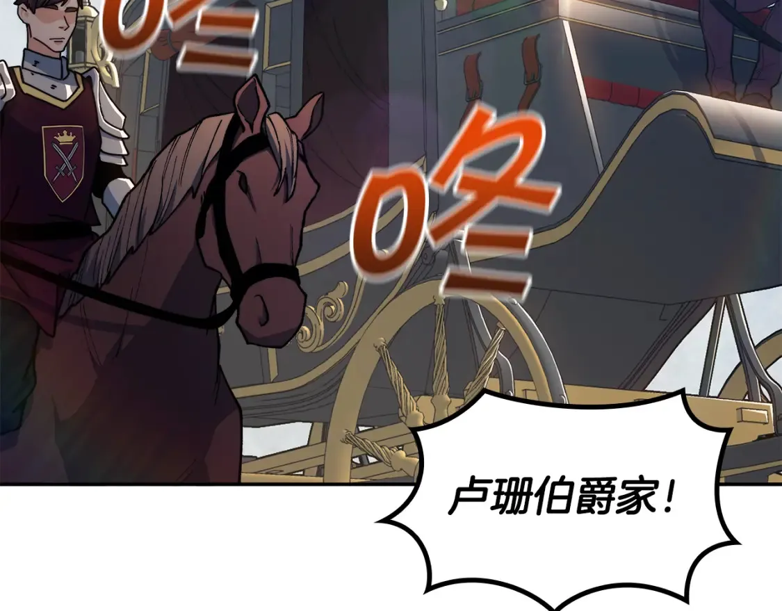 第93话 战斗 第178页