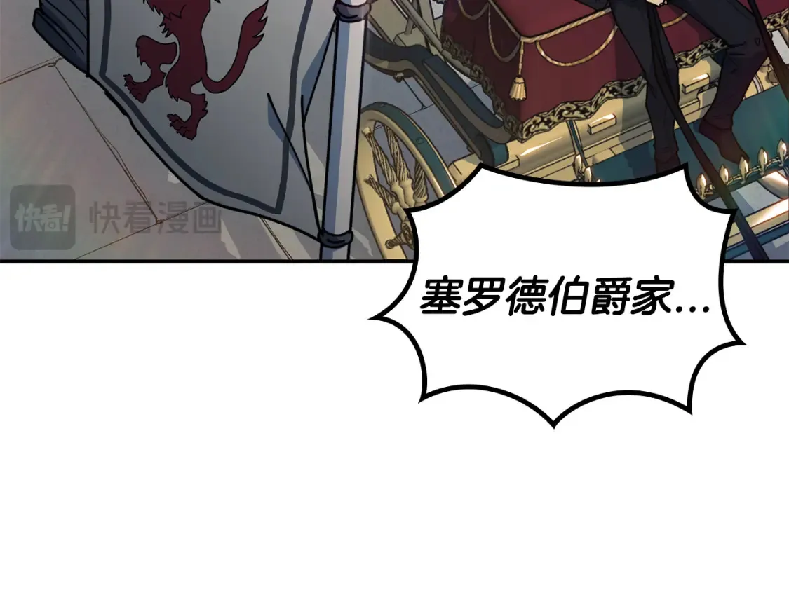 第93话 战斗 第182页