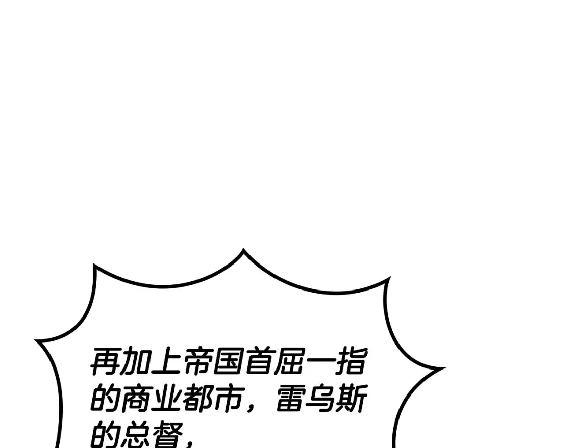 第93话 战斗 第184页