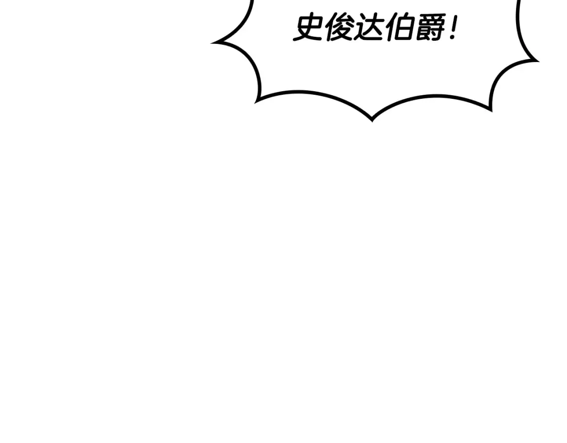 第93话 战斗 第187页