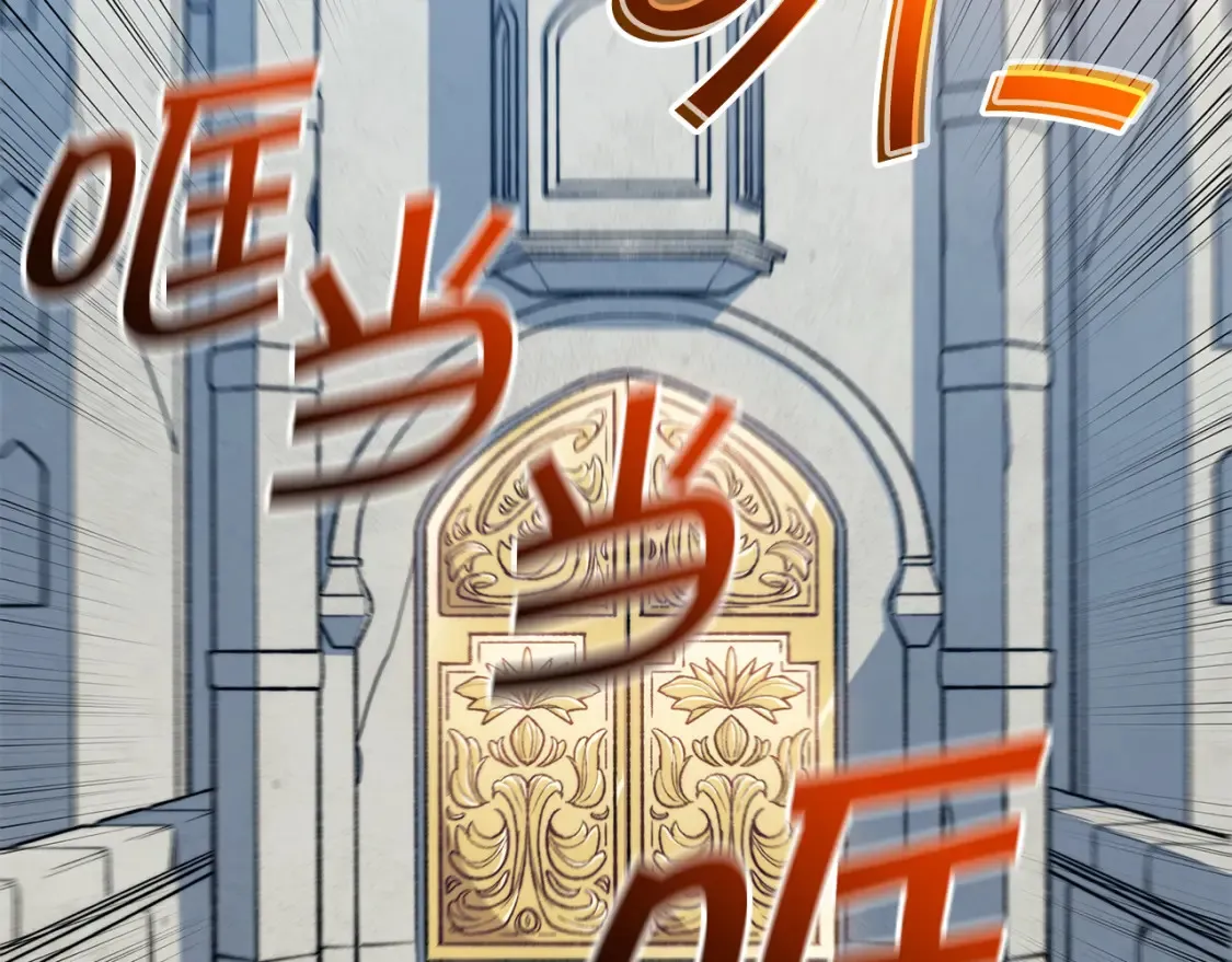 第93话 战斗 第193页