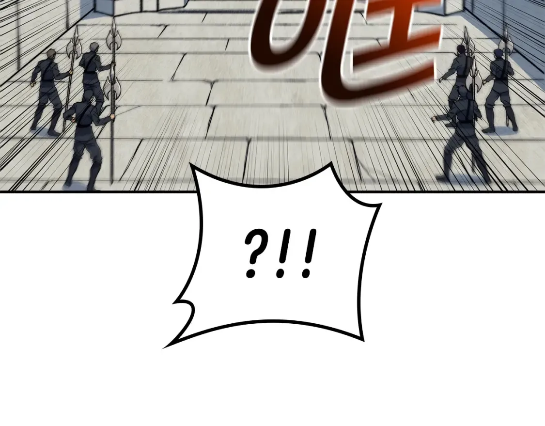 第93话 战斗 第194页