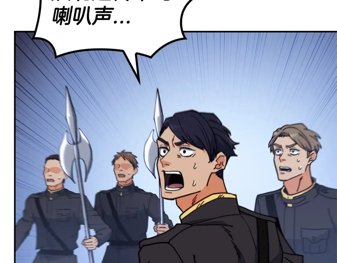 第93话 战斗 第196页