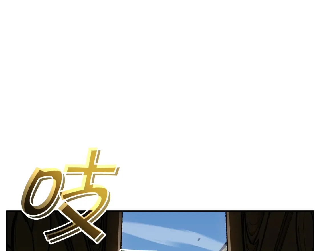 第93话 战斗 第198页