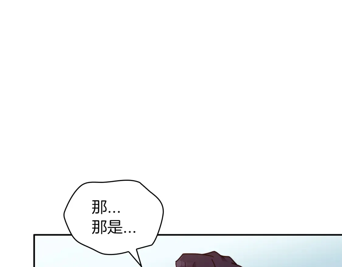 第93话 战斗 第202页