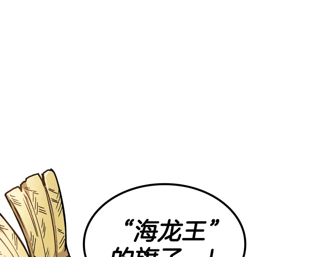 第93话 战斗 第204页
