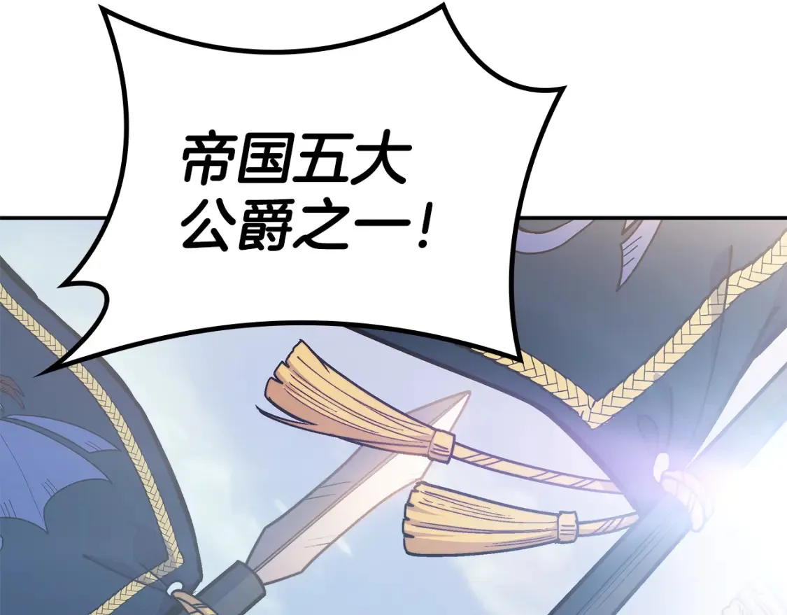 第93话 战斗 第209页
