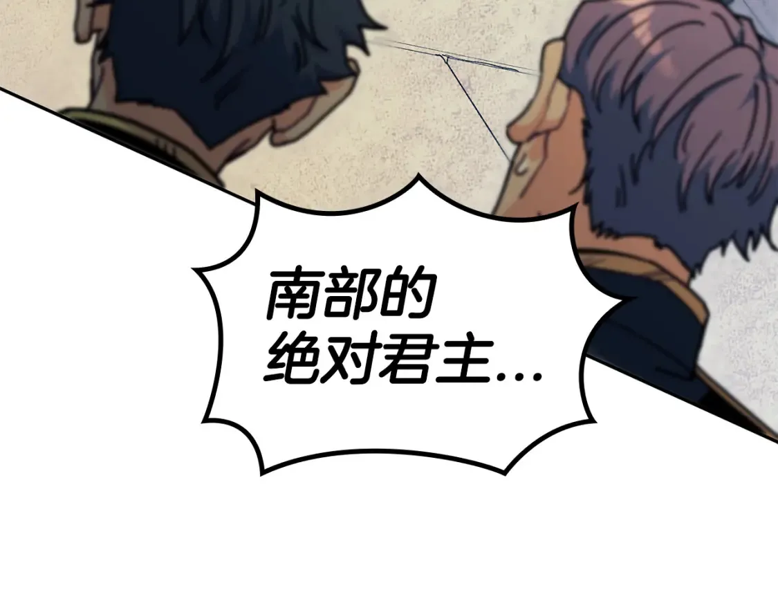 第93话 战斗 第213页