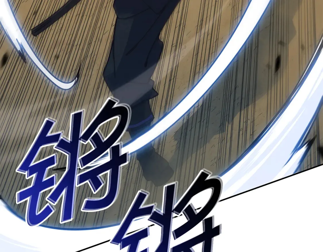 第94话 礼服 第10页