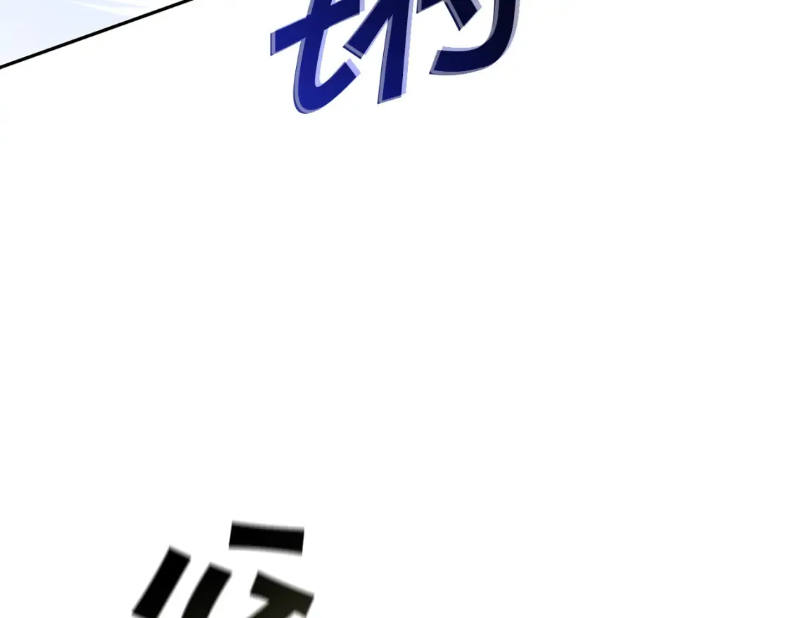 第94话 礼服 第11页
