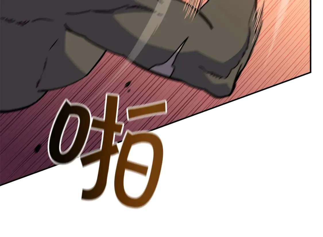 第94话 礼服 第15页