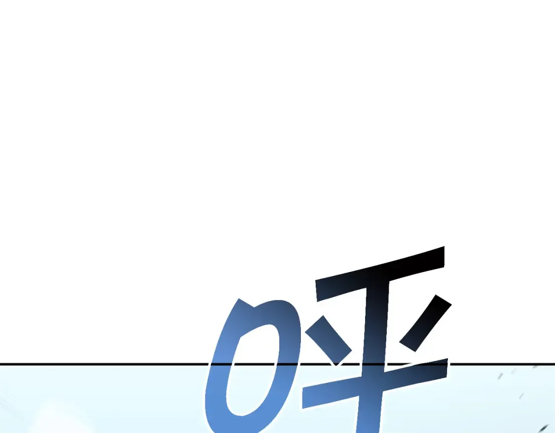 第94话 礼服 第21页