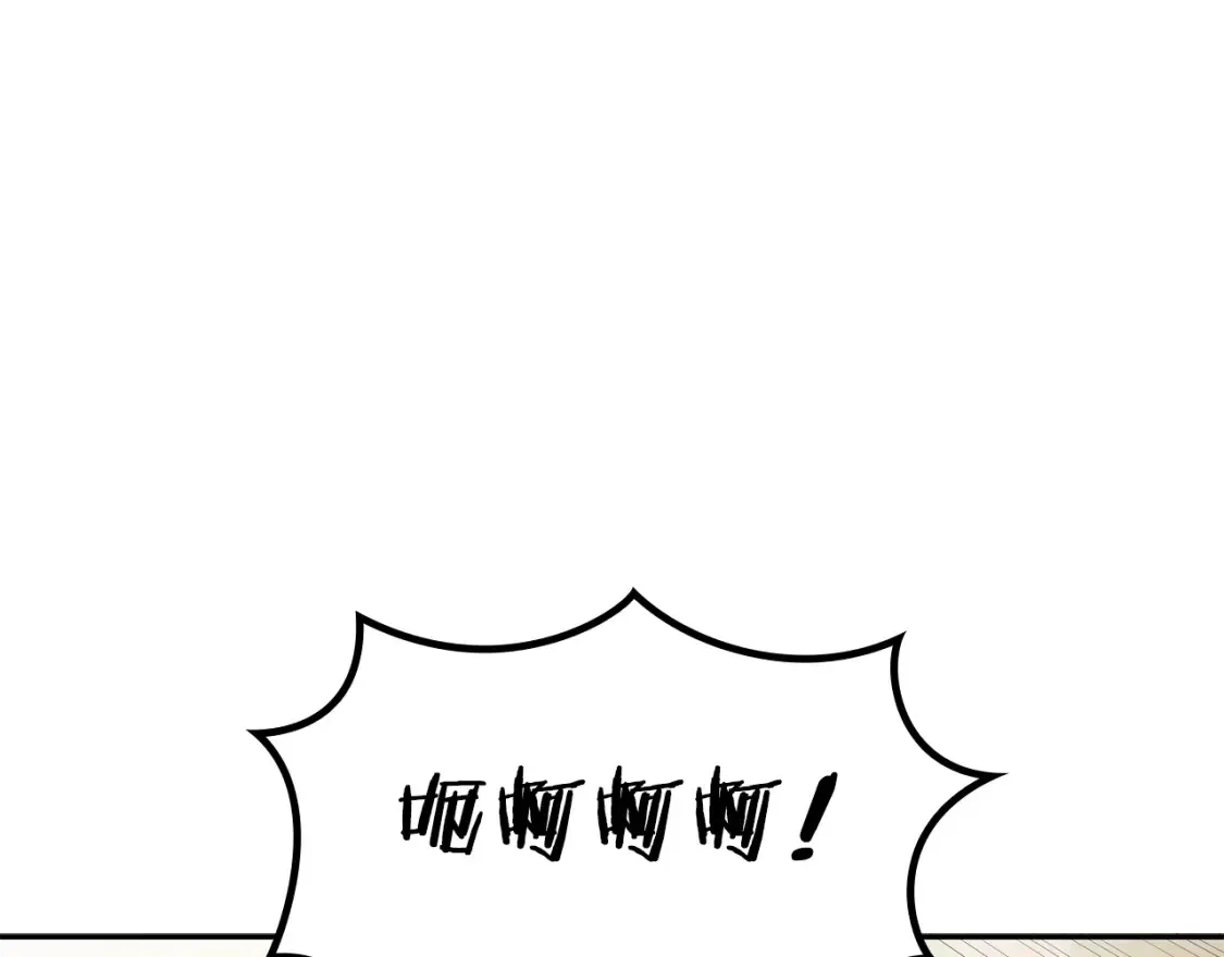第94话 礼服 第29页