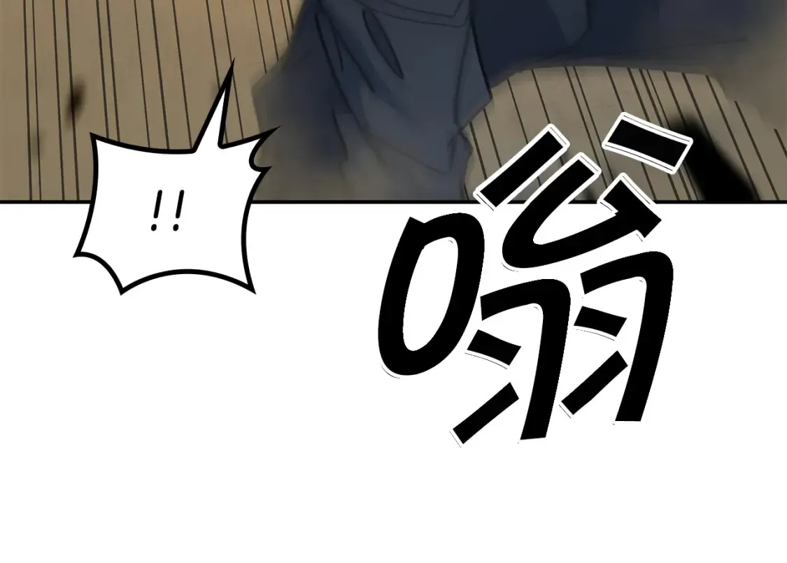 第94话 礼服 第32页