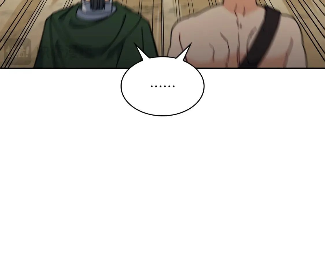 第94话 礼服 第38页