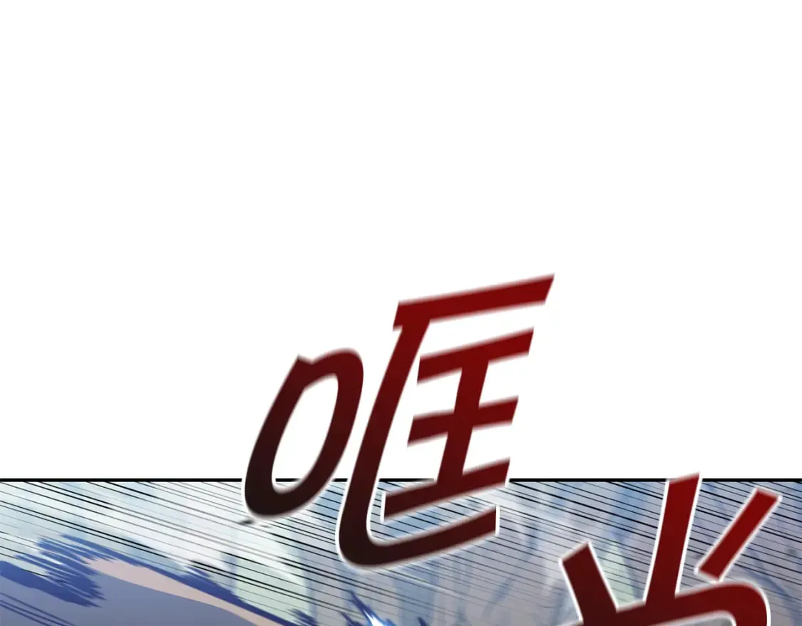 第94话 礼服 第42页