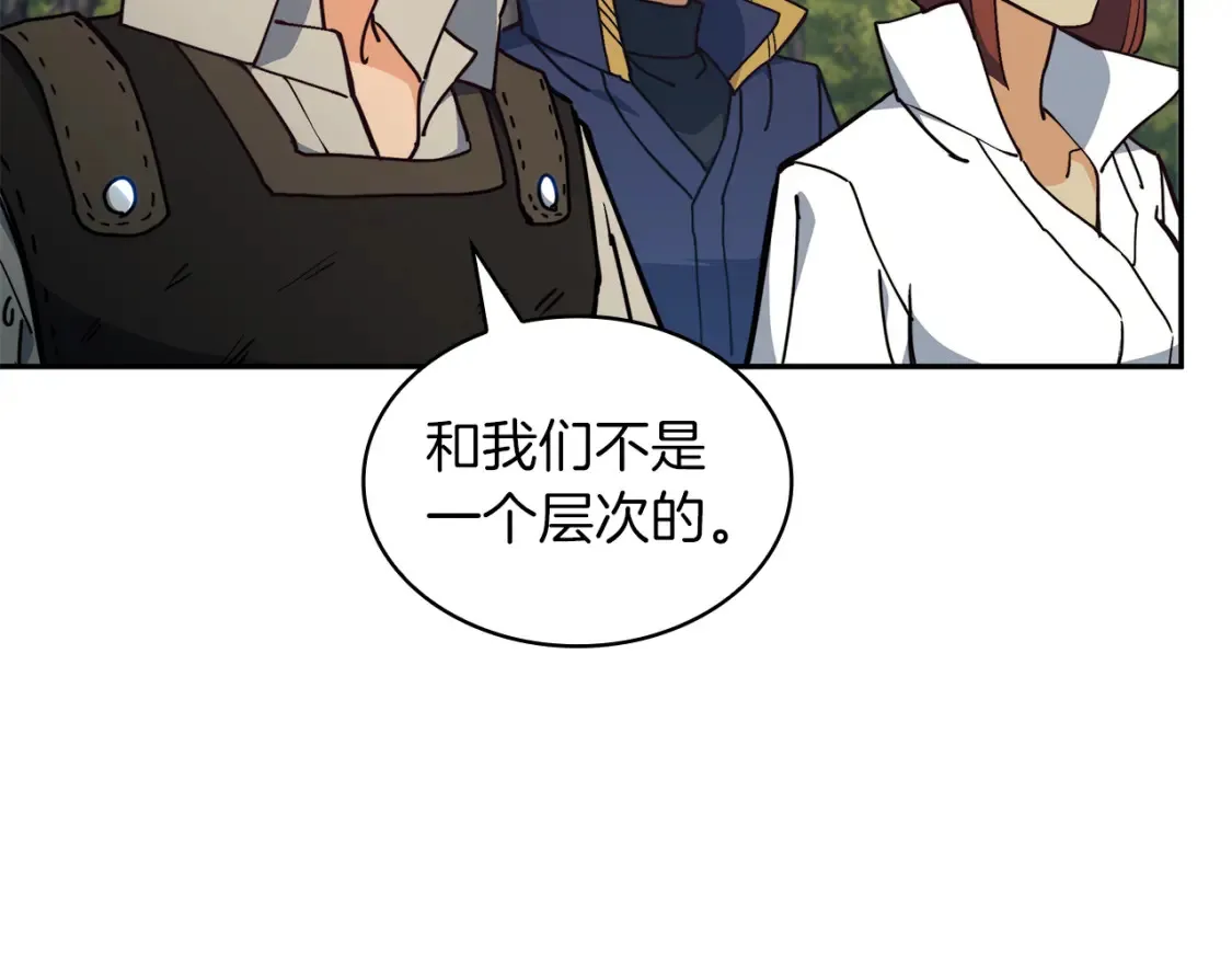第94话 礼服 第53页