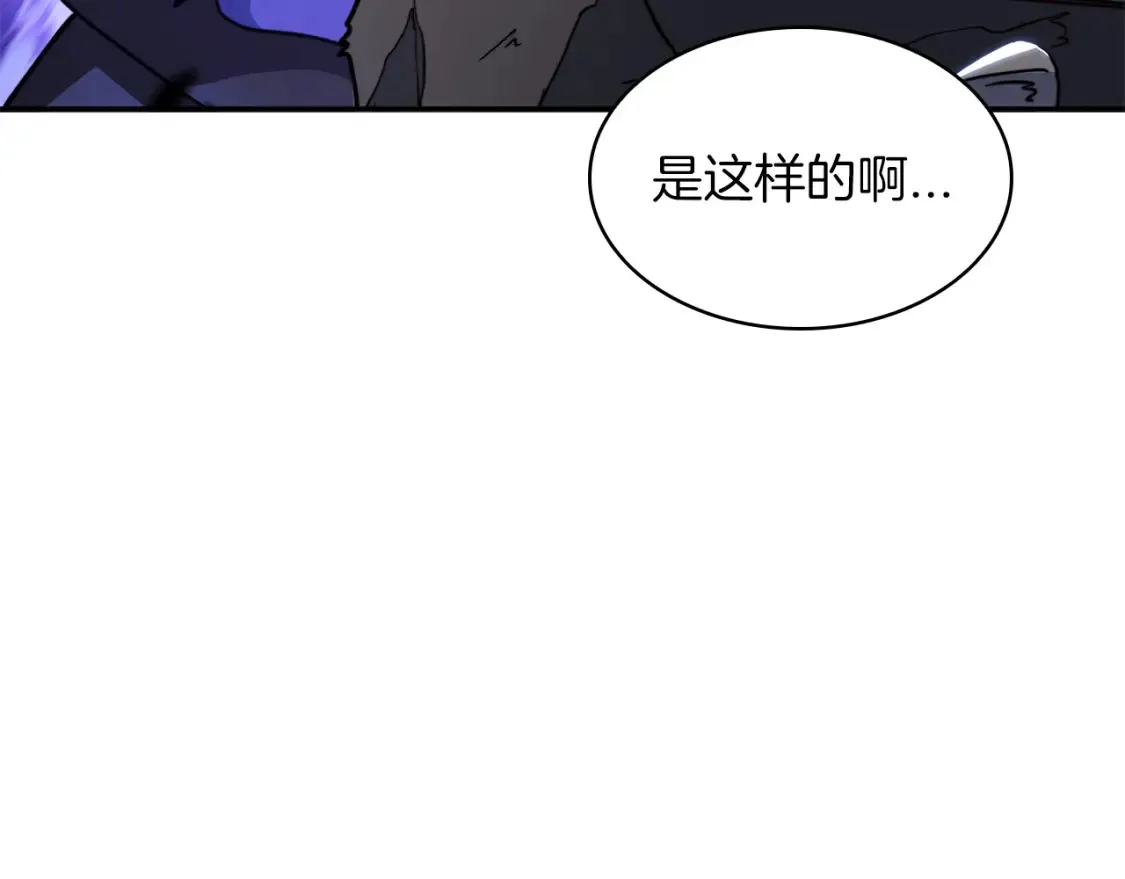 第94话 礼服 第66页