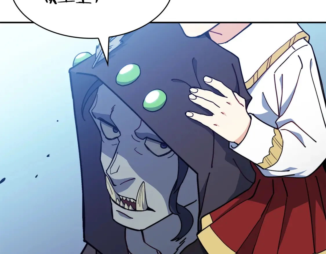 第94话 礼服 第70页