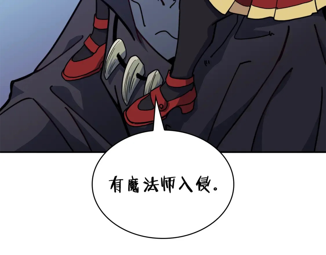 第94话 礼服 第71页