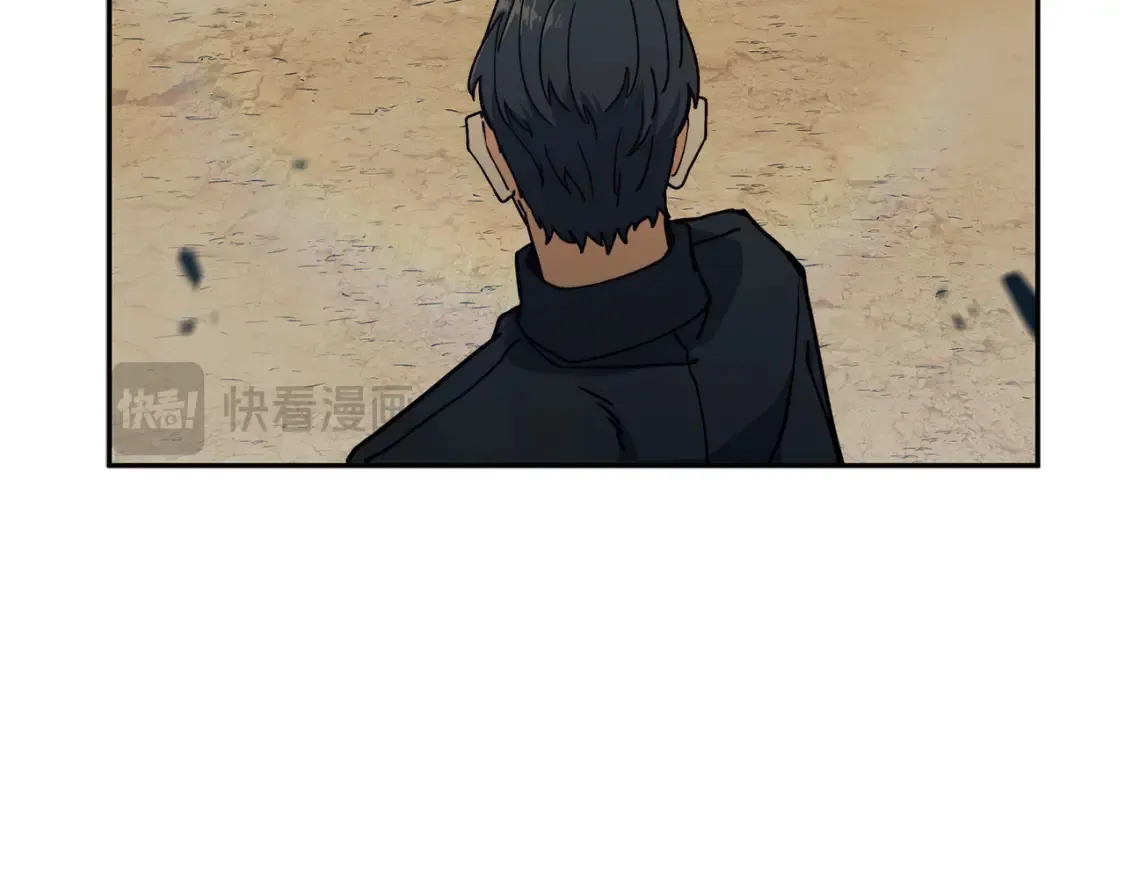 第94话 礼服 第94页