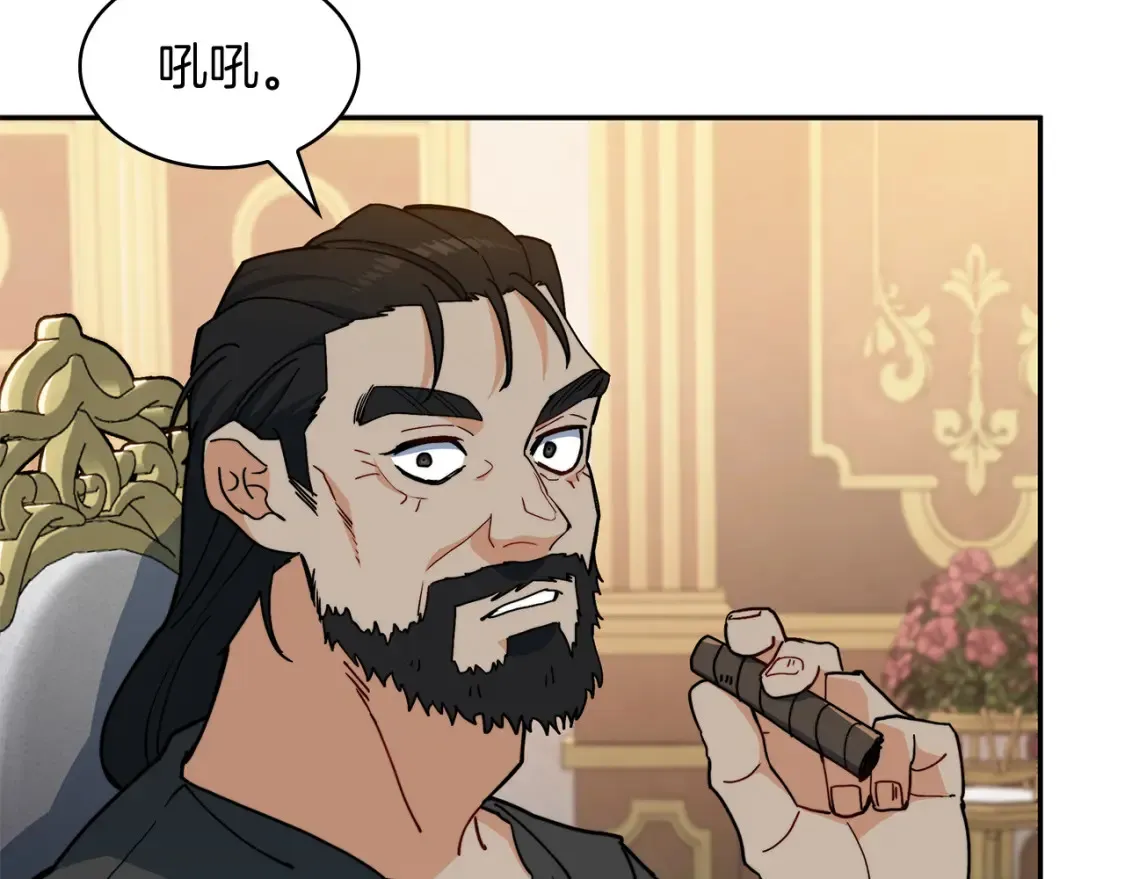 第94话 礼服 第113页