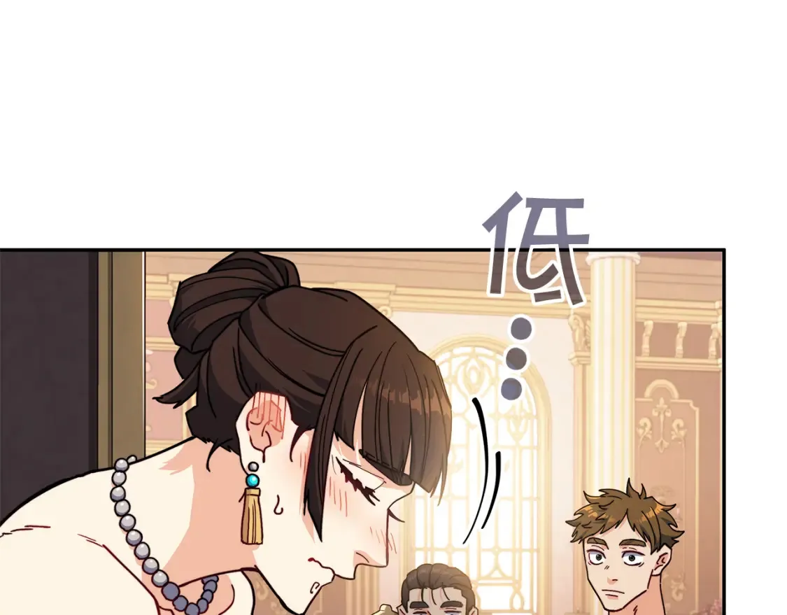 第94话 礼服 第121页