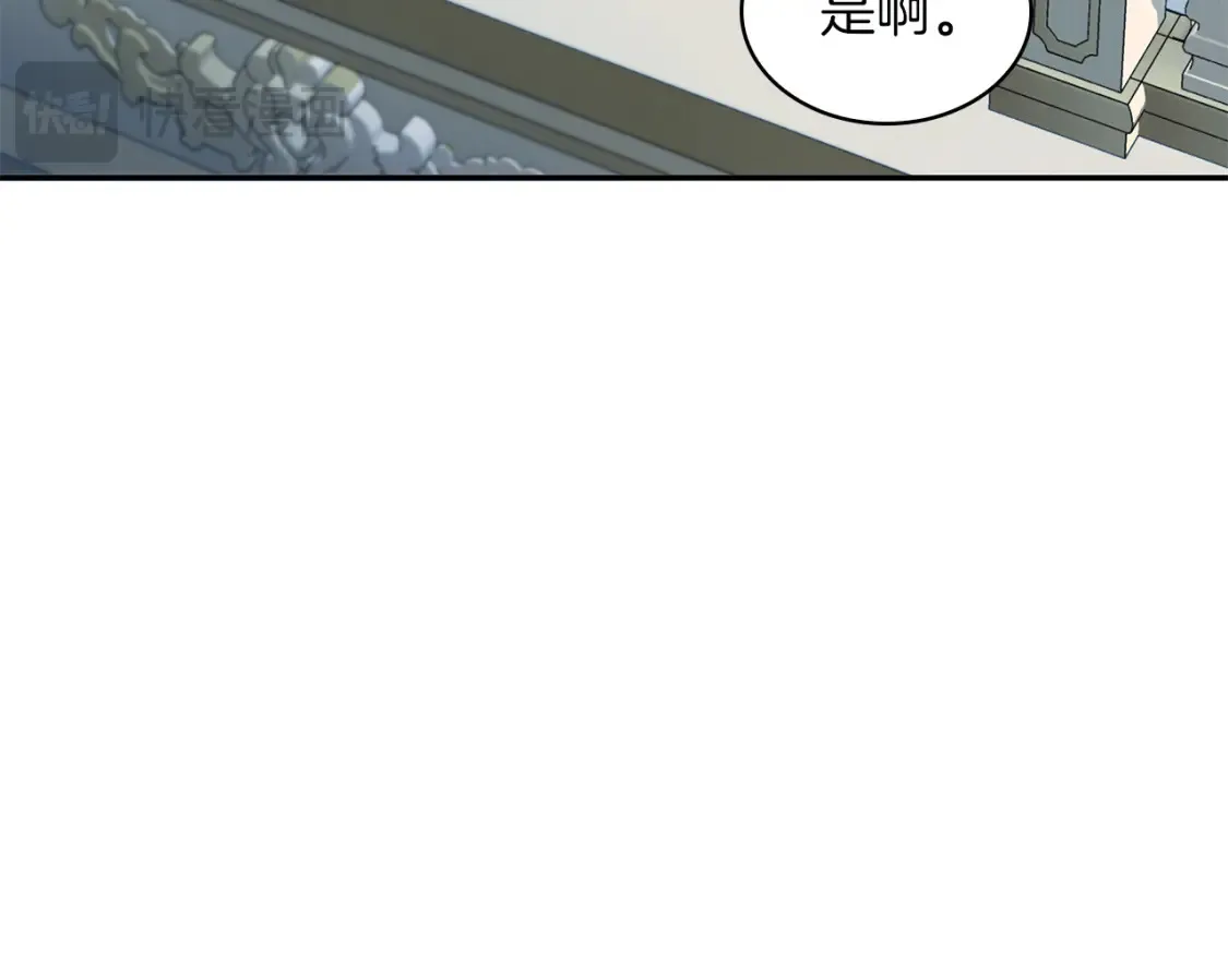 第94话 礼服 第155页