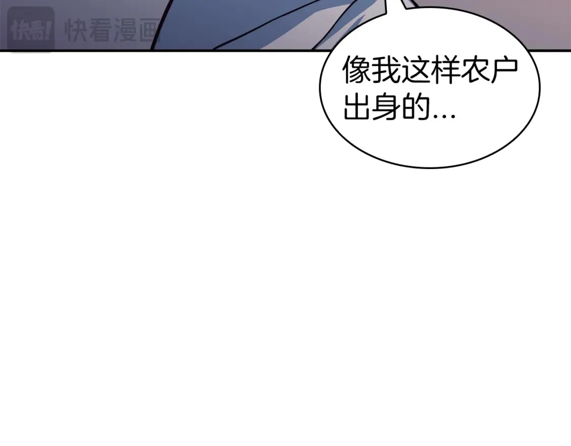第94话 礼服 第175页