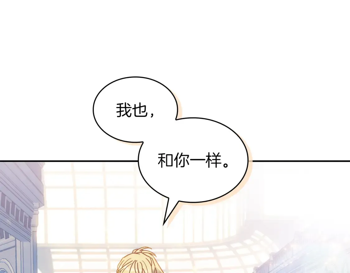 第94话 礼服 第189页