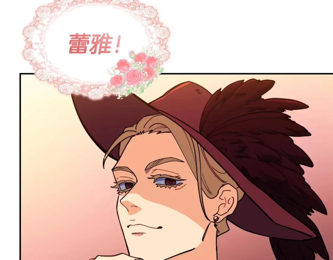 第94话 礼服 第214页