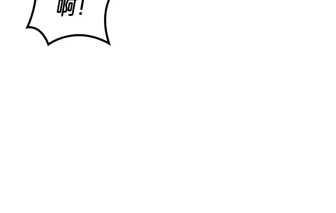 第95话 相亲 第41页